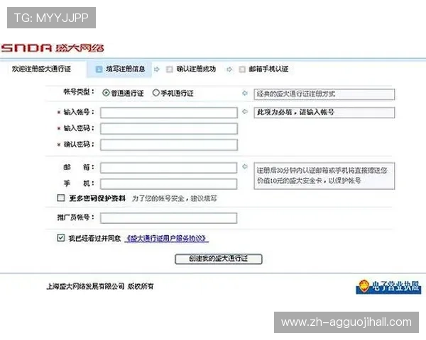 bob真人会员登录入口全面指南帮助新手快速注册与登录流程详解