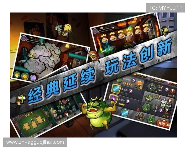 九游会真人手机版用户评价与口碑分析，了解真实玩家的使用感受与建议