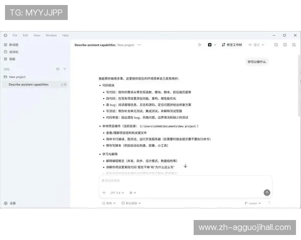天博真人平台app下载常见问题解答，帮助用户顺利完成下载安装流程